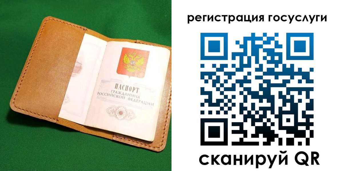 прописка для кредита в Приморско-Ахтарске
