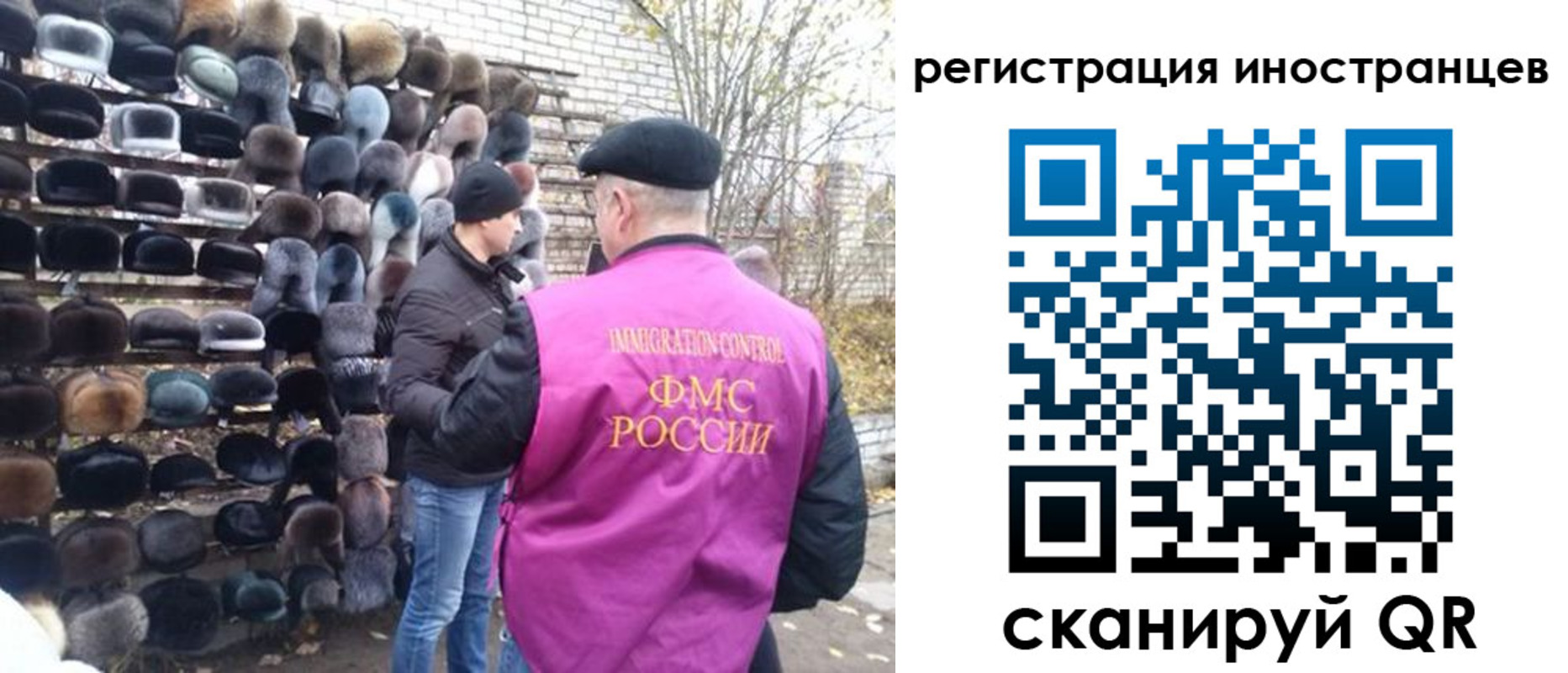 временная регистрация 2025 в Приморско-Ахтарске