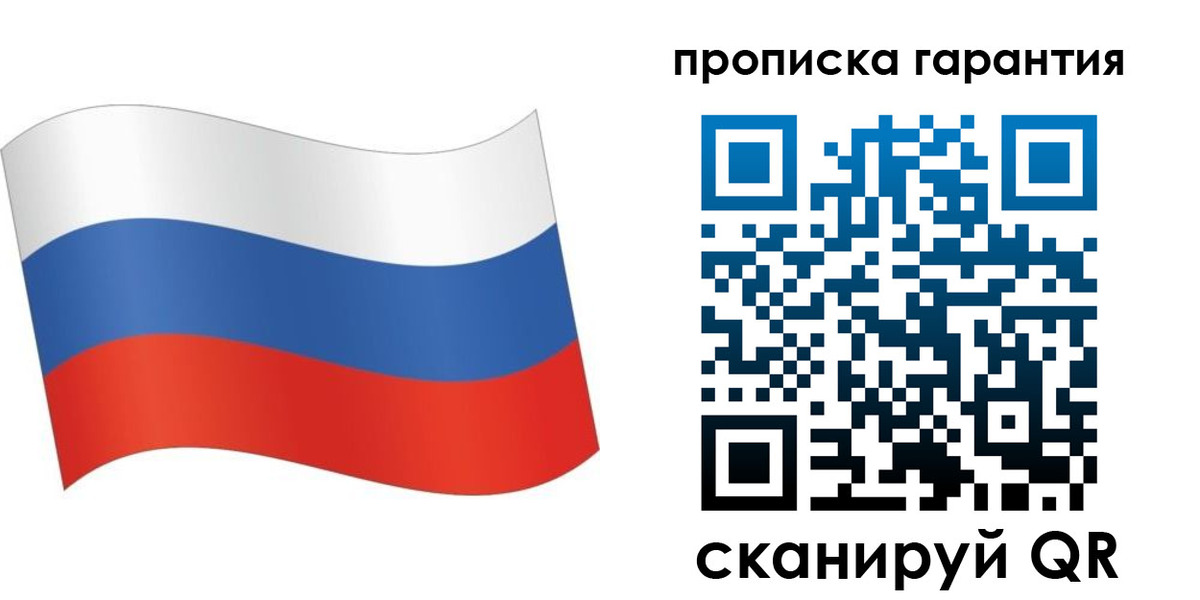 прописка 2025 в Приморско-Ахтарске